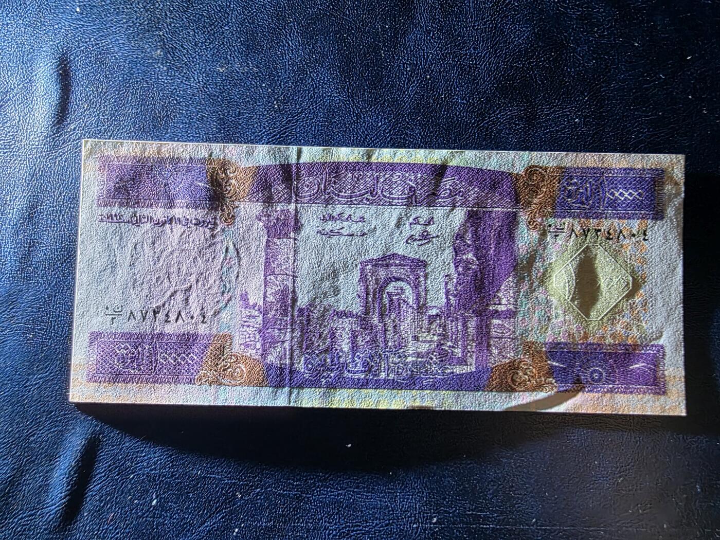 叁拾收藏第34期 黎巴嫩1993年10000里弗   UNC（一处压痕，较深）