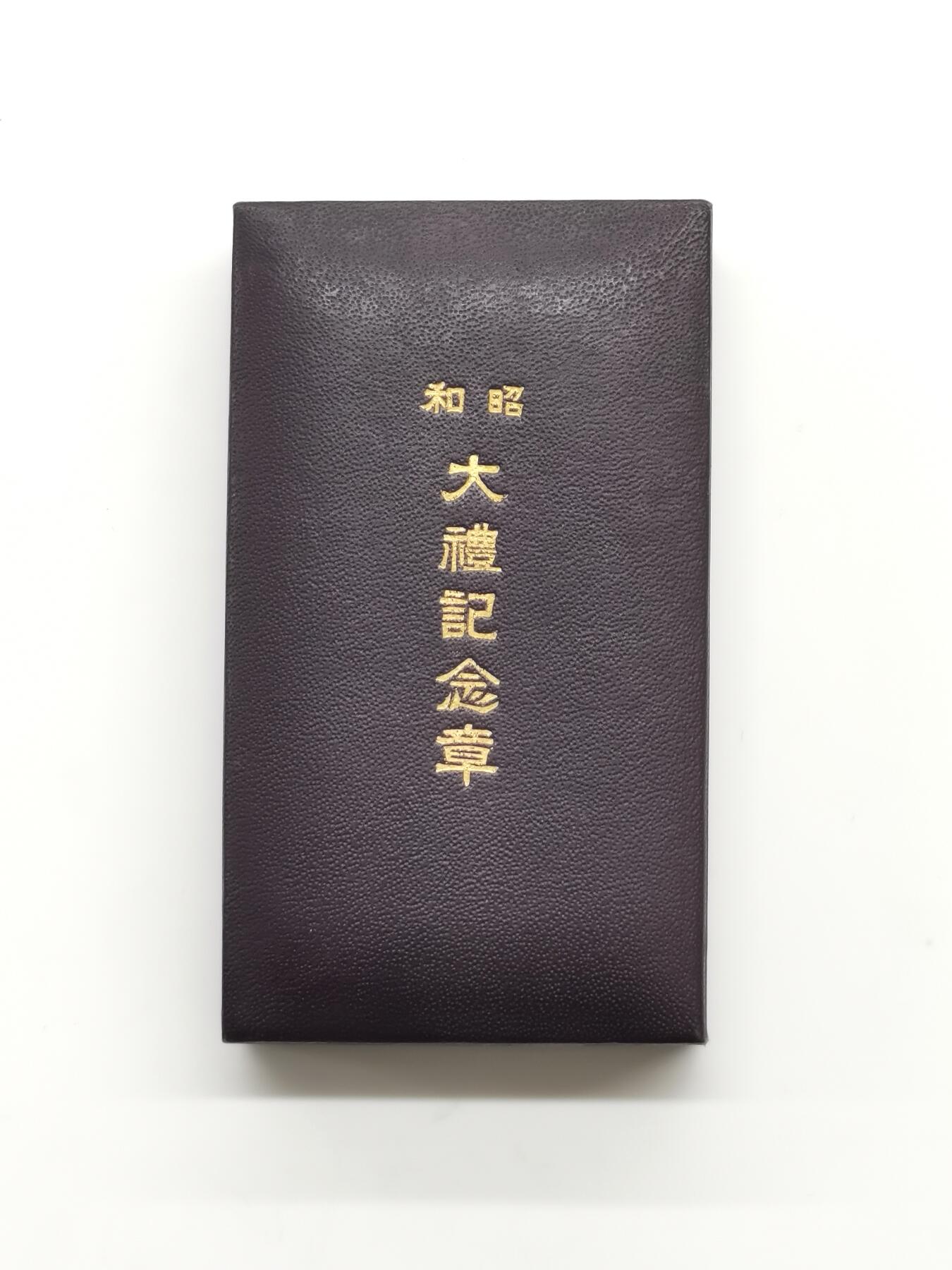 博洋堂世界钱币拍卖第157期（全场包邮）