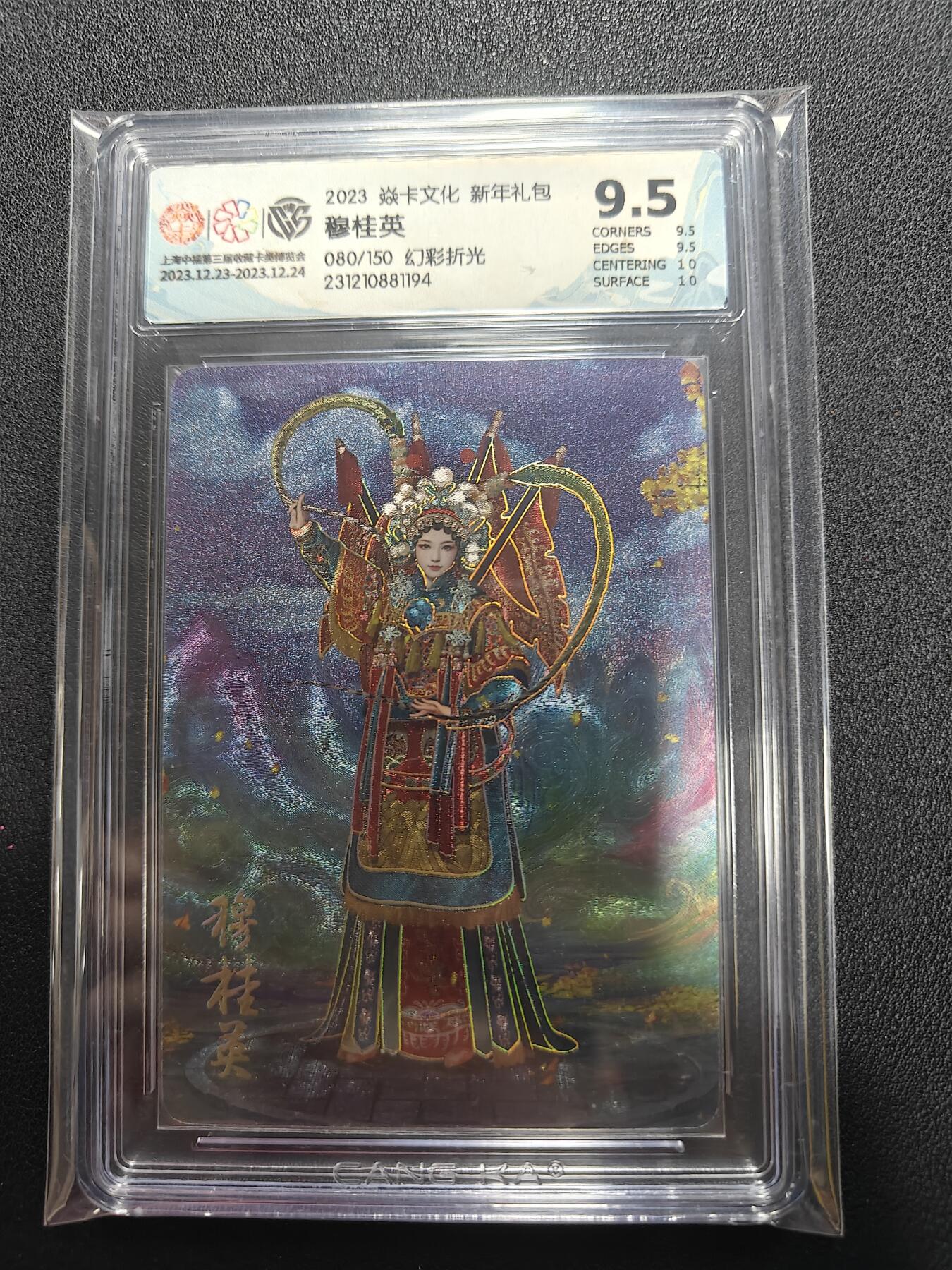 天玑星卡拍第161期《1.15周四截拍》持续收拍收评中 满赠卡需备注