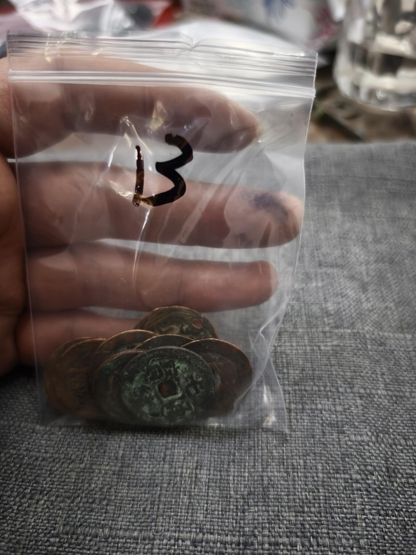 107期新疆红钱粟特钱币丝路钱币专场 毛病新疆红钱版式一组九个