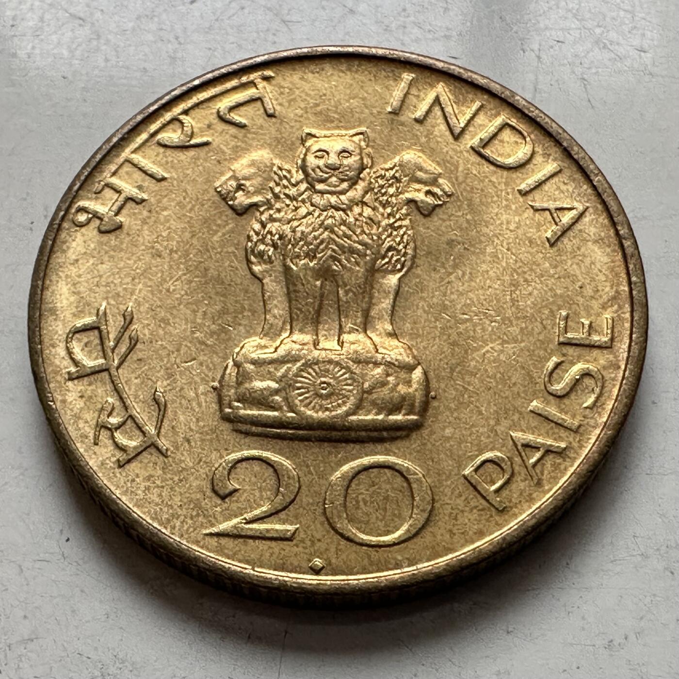 🌹外币初藏🌹🐯2026年第8场  每周二四六晚8️⃣点 接代拍 印度1969年甘地20派沙纪念币