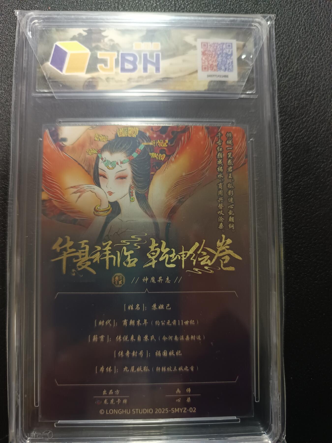 天玑星卡拍第161期《1.15周四截拍》持续收拍收评中 满赠卡需备注