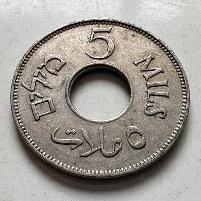 🌹外币初藏🌹🐯2026年第8场  每周二四六晚8️⃣点 接代拍 - 巴勒斯坦1939年5米尔