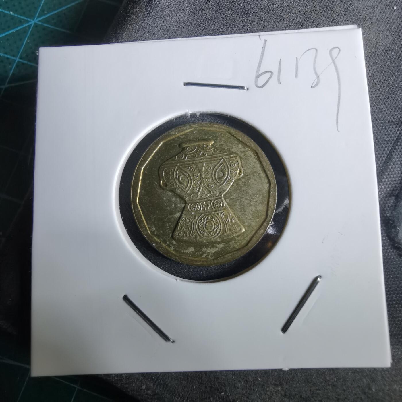 沼泽如烟--第961场 埃及