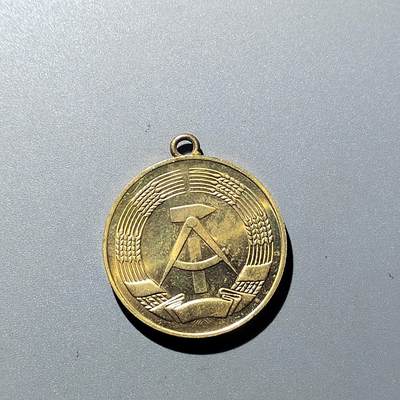 PCAI钱币  16-704  杂項专场 - 东德章