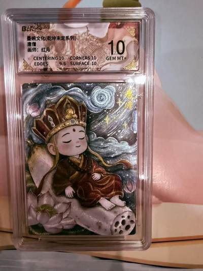 寸草不生拍卖第十八期  - 唐僧
画师：红月 10分