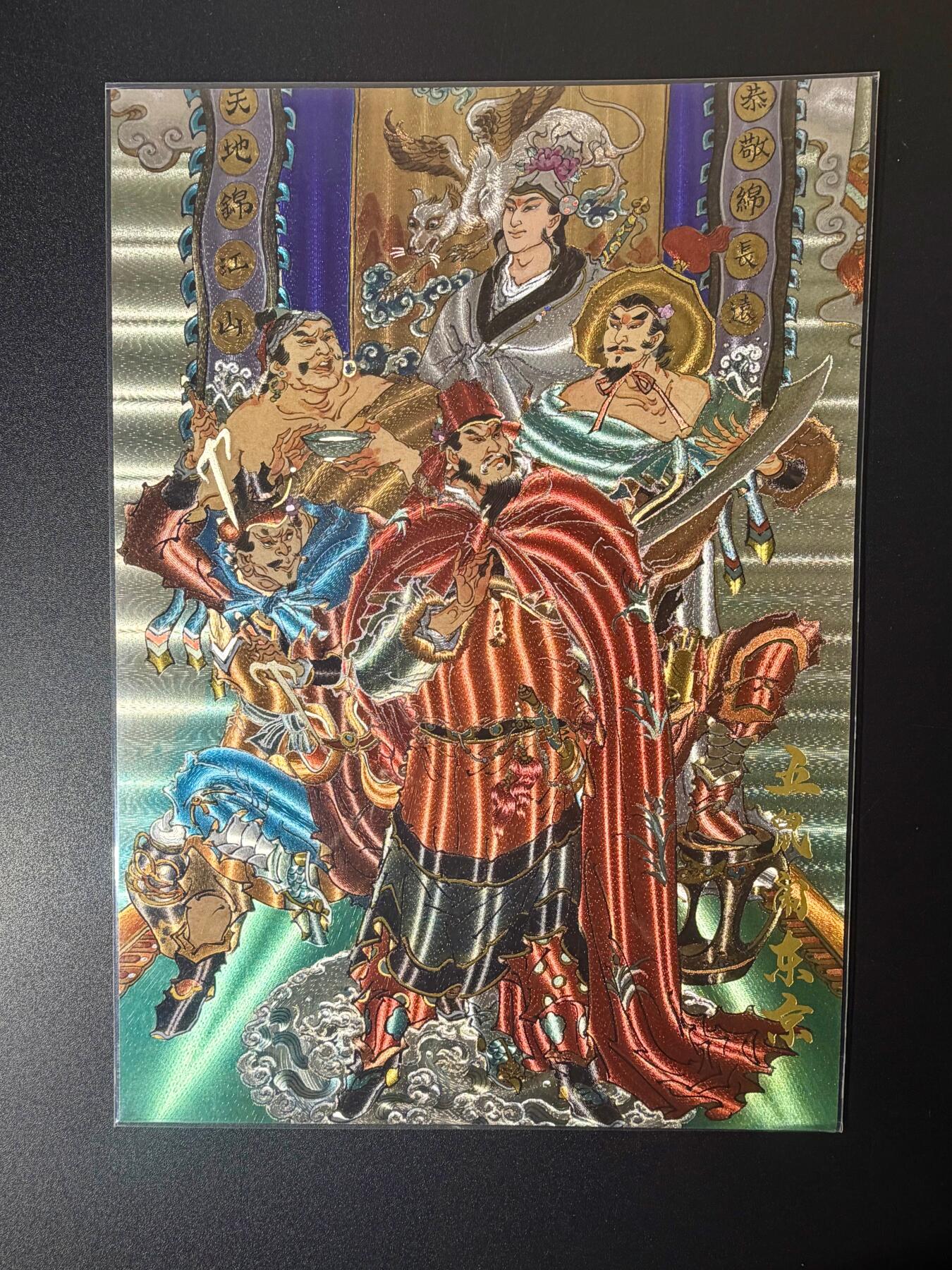 NO.21 好又多金牌大场，新店点关注不迷路！每周一站式配齐，方便凑单！（周6晚8点截拍，卖家送拍0抽成！） 【16/220编】超吉梦 陈岱青绘五鼠闹东京 A4限编粗闪大卡