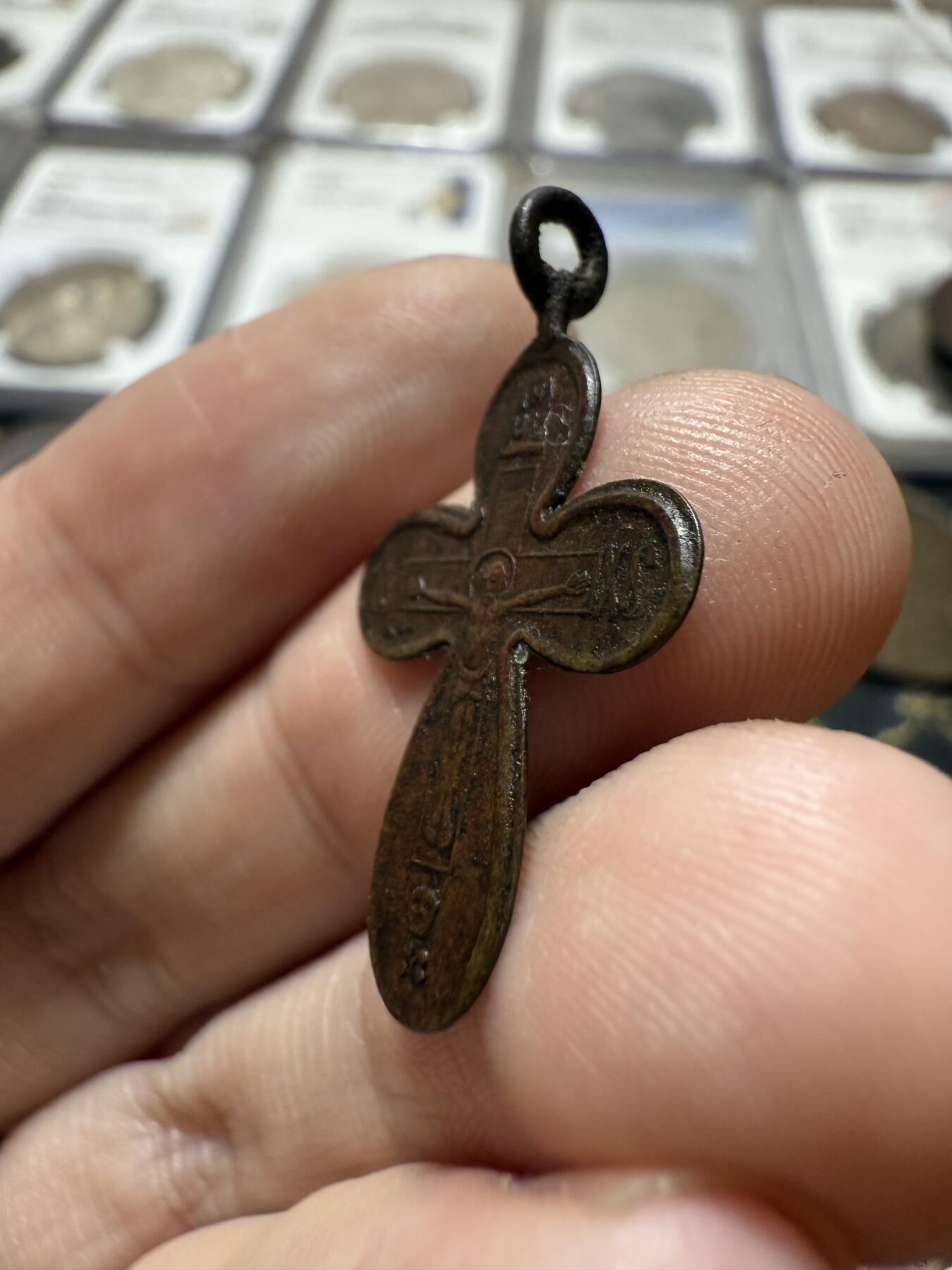 南宋泉阁俄币 外币 国币 专场第二十一期 【送拍无额外佣金】 沙俄 东正教铜十字架 小个头 比较薄 传世好品