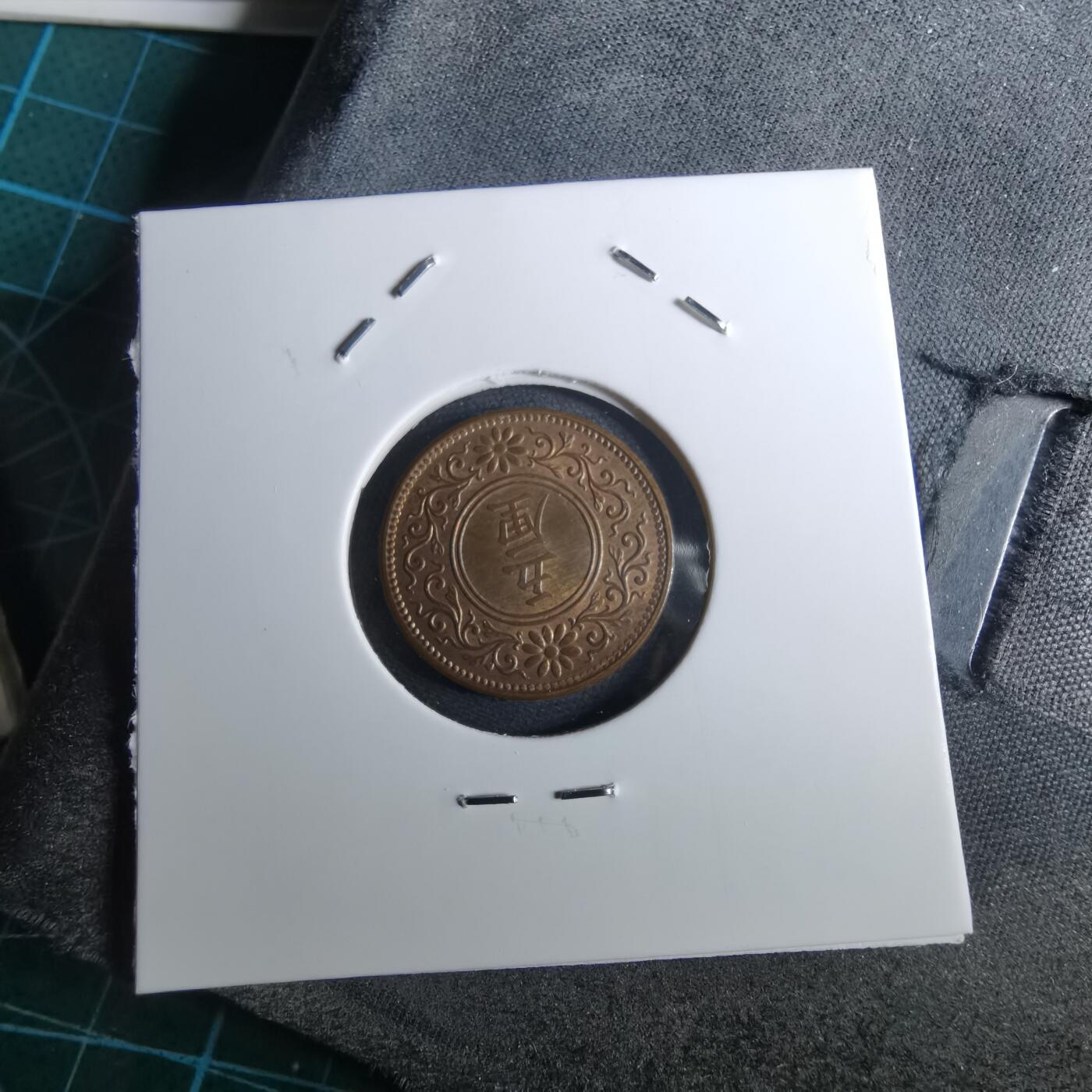 沼泽如烟--第962场 大正六年桐叶五厘