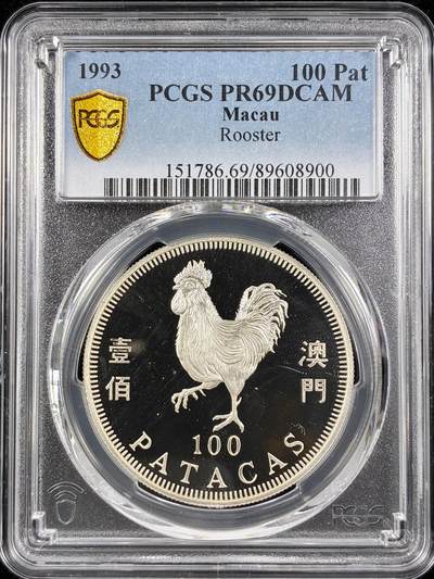 【雨安】【直播拍卖】【第0124期-评级币章】2026-01-17 周六 19:30 - [中国澳门] 澳门 100元 1993年 生肖鸡 PCGS-PR69DCAM 精制币