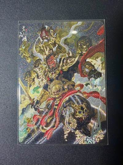 NO.21 好又多金牌大场，新店点关注不迷路！每周一站式配齐，方便凑单！（周6晚8点截拍，卖家送拍0抽成！） - 百里 山海经 苍之飞鸿 郁垒 粗闪