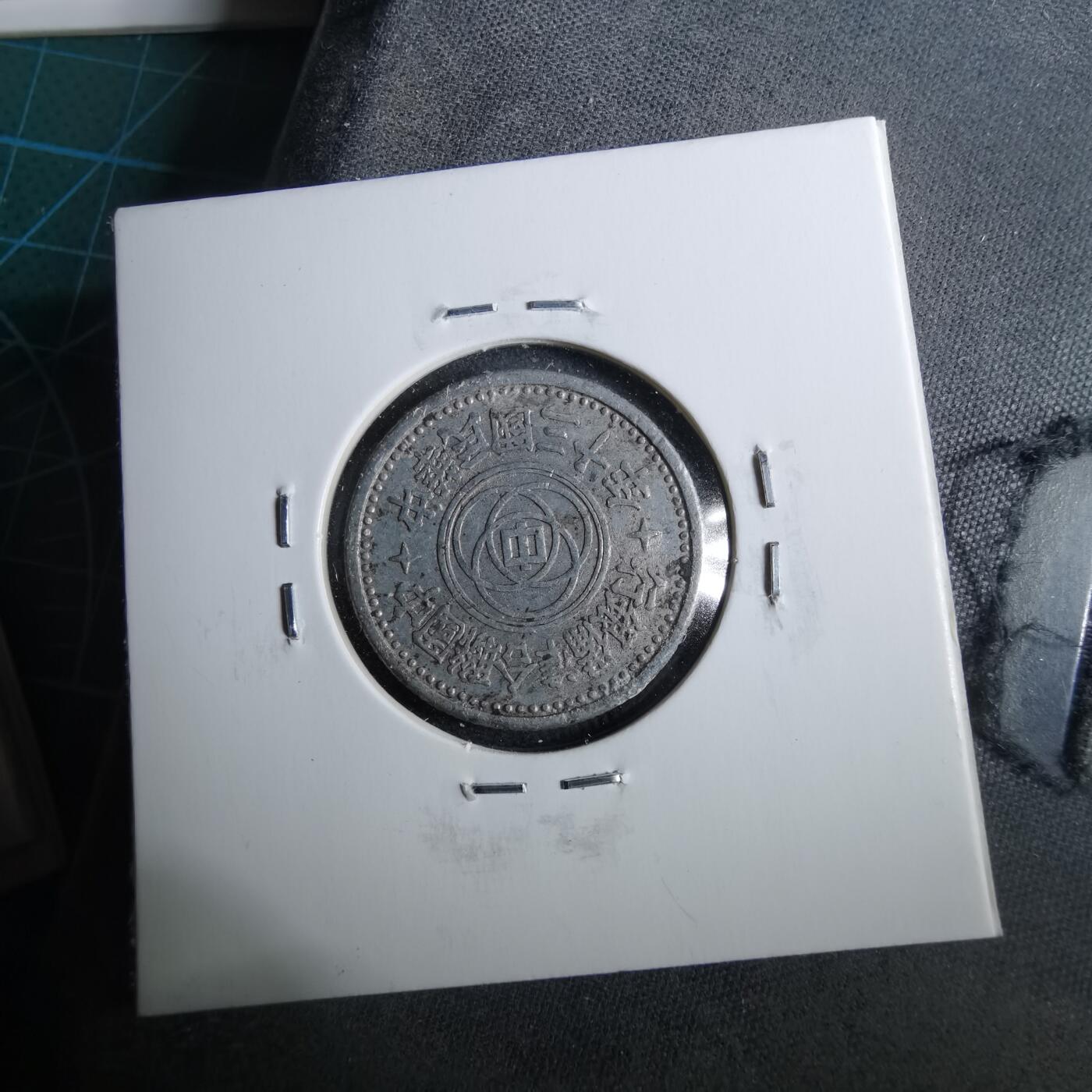 沼泽如烟--第962场