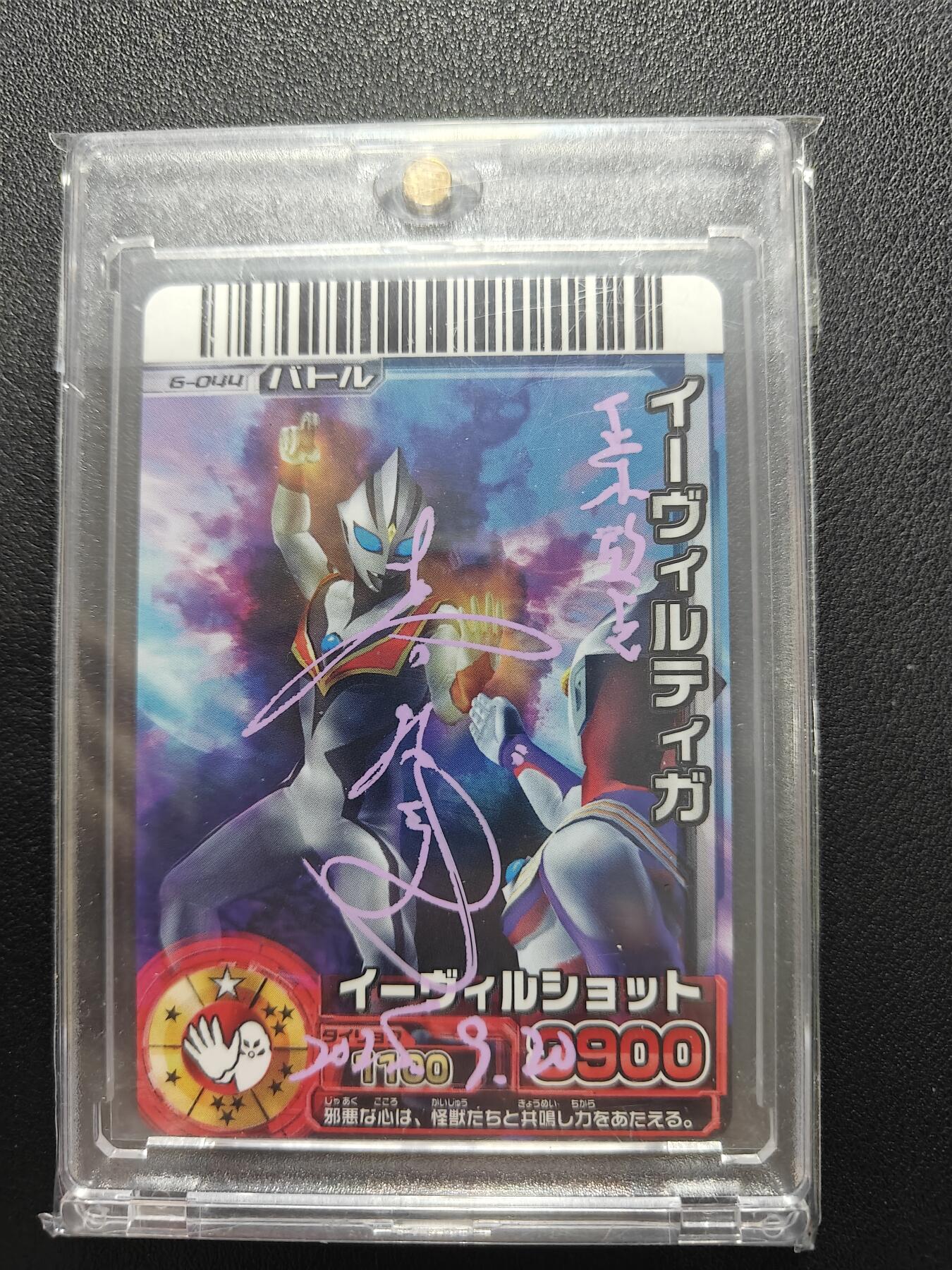 天玑星卡拍第161期《1.15周四截拍》持续收拍收评中 满赠卡需备注