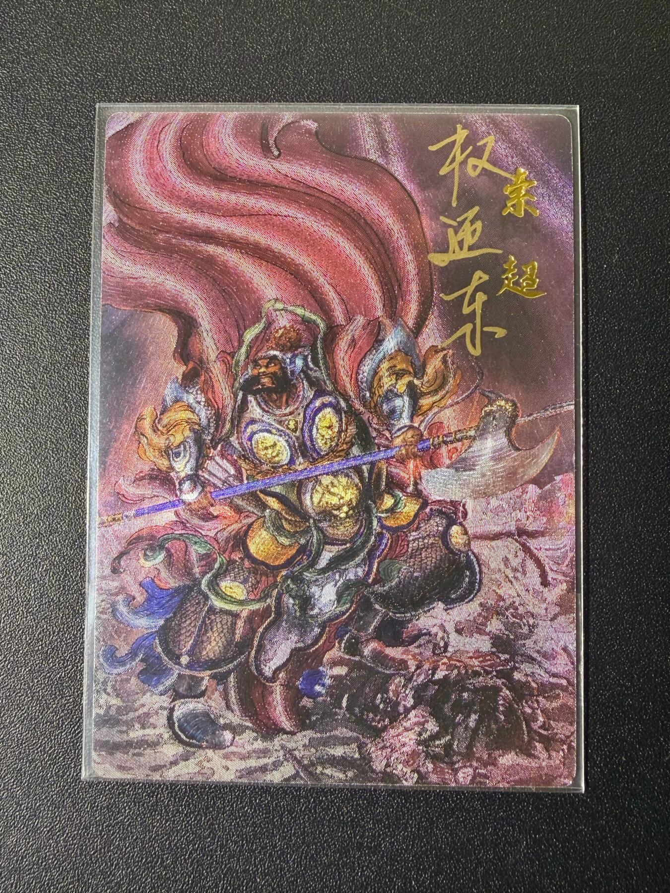 NO.21 好又多金牌大场，新店点关注不迷路！每周一站式配齐，方便凑单！（周6晚8点截拍，卖家送拍0抽成！） 【11/42编亲签】昆仑万象 权迎东亲签 急先锋索超 粗闪