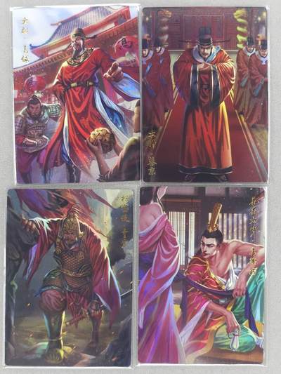 满200包邮！！龙虎卡牌-七二场（满200元包邮，无佣金，每周六结拍，欢迎送拍） - 彩闪4张 忠义水浒传 四大恶人