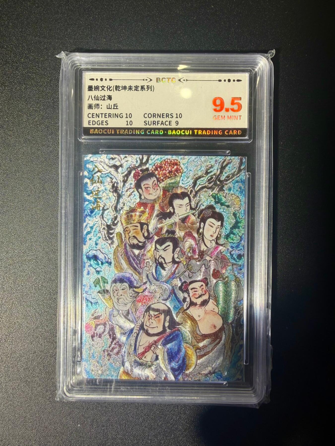 NO.21 好又多金牌大场，新店点关注不迷路！每周一站式配齐，方便凑单！（周6晚8点截拍，卖家送拍0抽成！） 墨婉 山丘 八仙过海 粗闪 9.5G