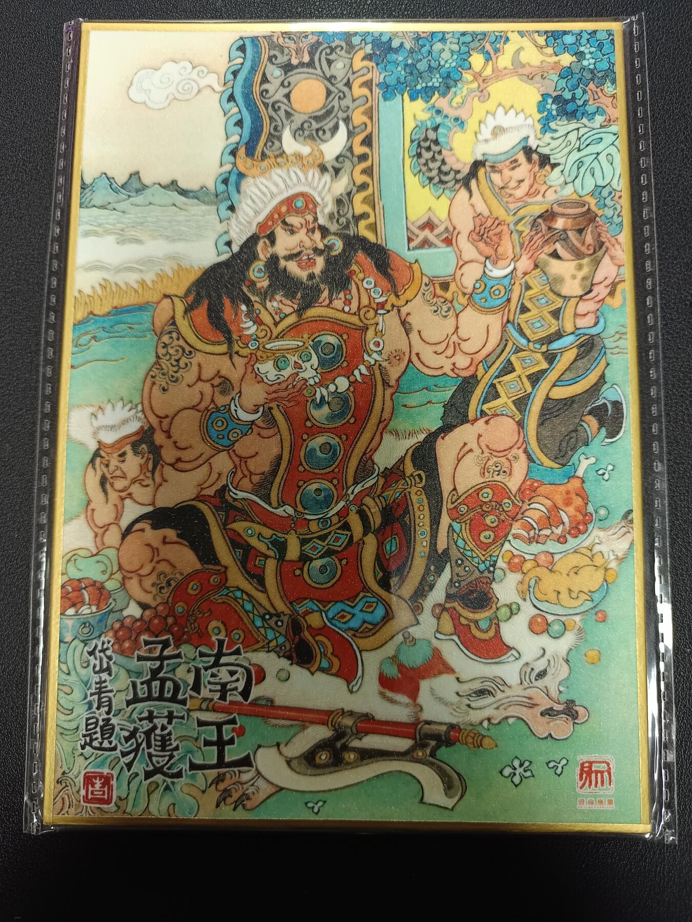 天玑星卡拍第161期《1.15周四截拍》持续收拍收评中 满赠卡需备注