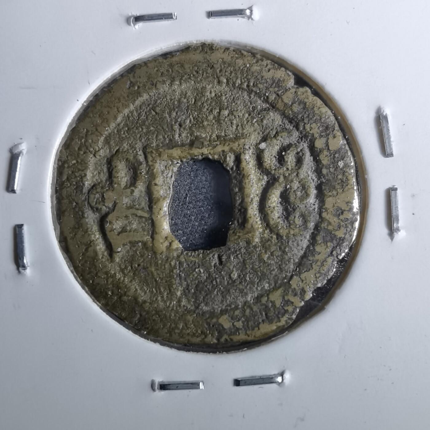 沼泽如烟--第962场