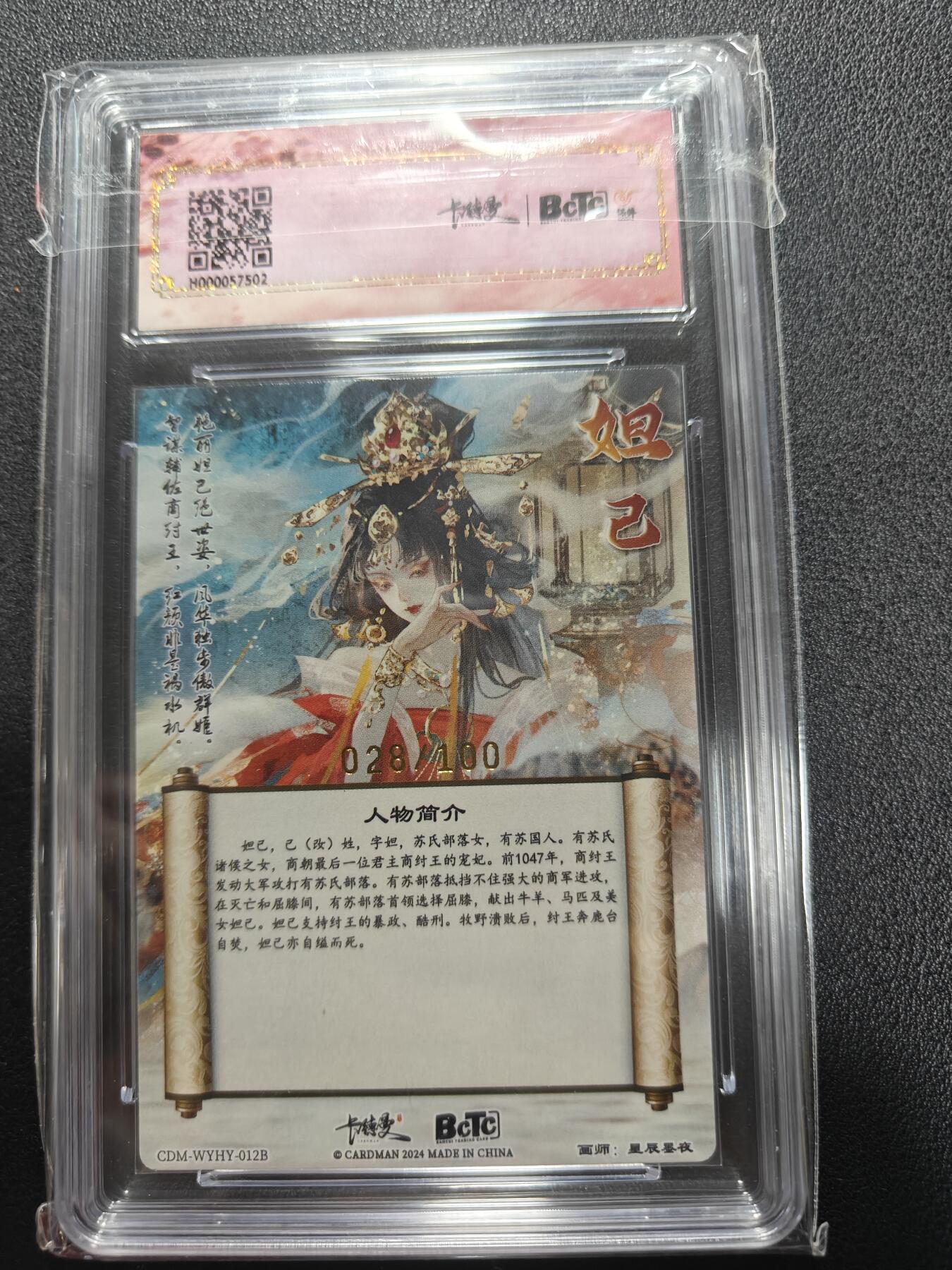 天玑星卡拍第161期《1.15周四截拍》持续收拍收评中 满赠卡需备注