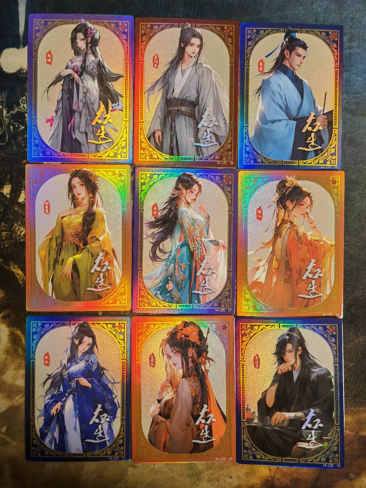 阳大大卡牌拍卖第94期（持续收拍品，周六晚上九点截拍，进群福利早知道）