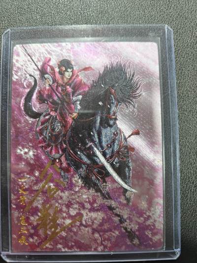 天玑星卡拍第161期《1.15周四截拍》持续收拍收评中 满赠卡需备注 - 【亲签卡】卡德曼 谷粒 一丈青扈三娘 粗闪 028/108