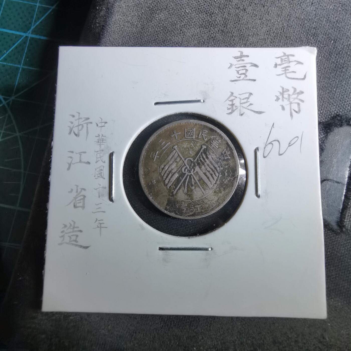 沼泽如烟--第962场