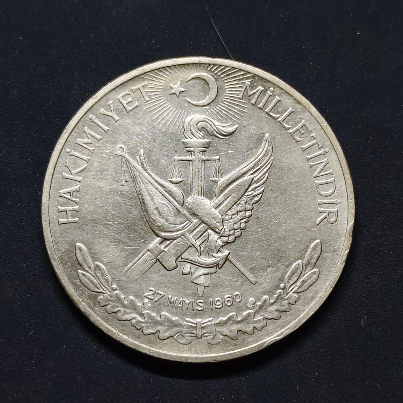 【全场包邮】纯粹捡漏拍495场-持续更新中 土耳其1960年1里拉五二七革命（34毫米15克）纪念银币