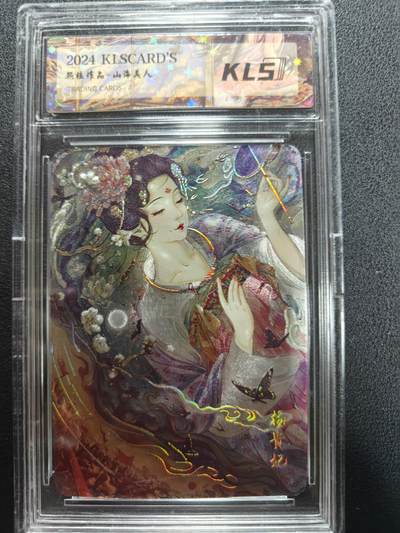 天玑星卡拍第161期《1.15周四截拍》持续收拍收评中 满赠卡需备注 - 卡联社 熙往 杨贵妃 冷烫粗闪 卡砖封装