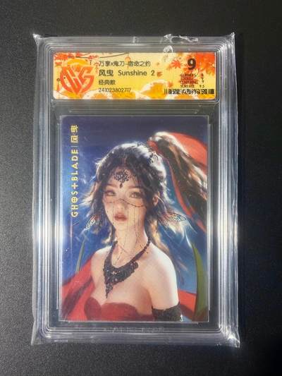 NO.21 好又多金牌大场，新店点关注不迷路！每周一站式配齐，方便凑单！（周6晚8点截拍，卖家送拍0抽成！） - 万享×鬼刀-宿命之约 风曳Sunshine 2 9分