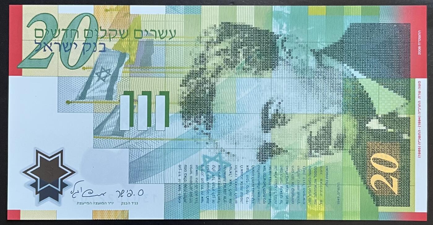 小福收藏拍卖第199期 裸钞场 本期有多张豹子号靓号 瑞士1000法郎 经典提香 毛里求斯首发年大全套 白俄罗斯5000000卢布 苏里南10000盾  爱沙尼亚  苏丹 西班牙 保加利亚 古巴等多国精美纸币 以色列 2008年 20谢克尔 塑料纪念钞 unc