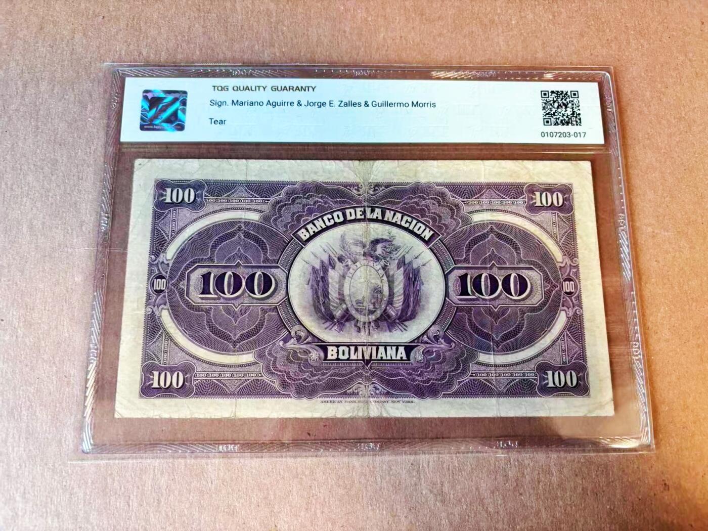 【Blue Auction】世界纸币精拍第776期——18级TOP拍卖/信誉/品质/专业/高效💫 【实钞少见】玻利维亚 1911年100玻利维亚诺 TQG15