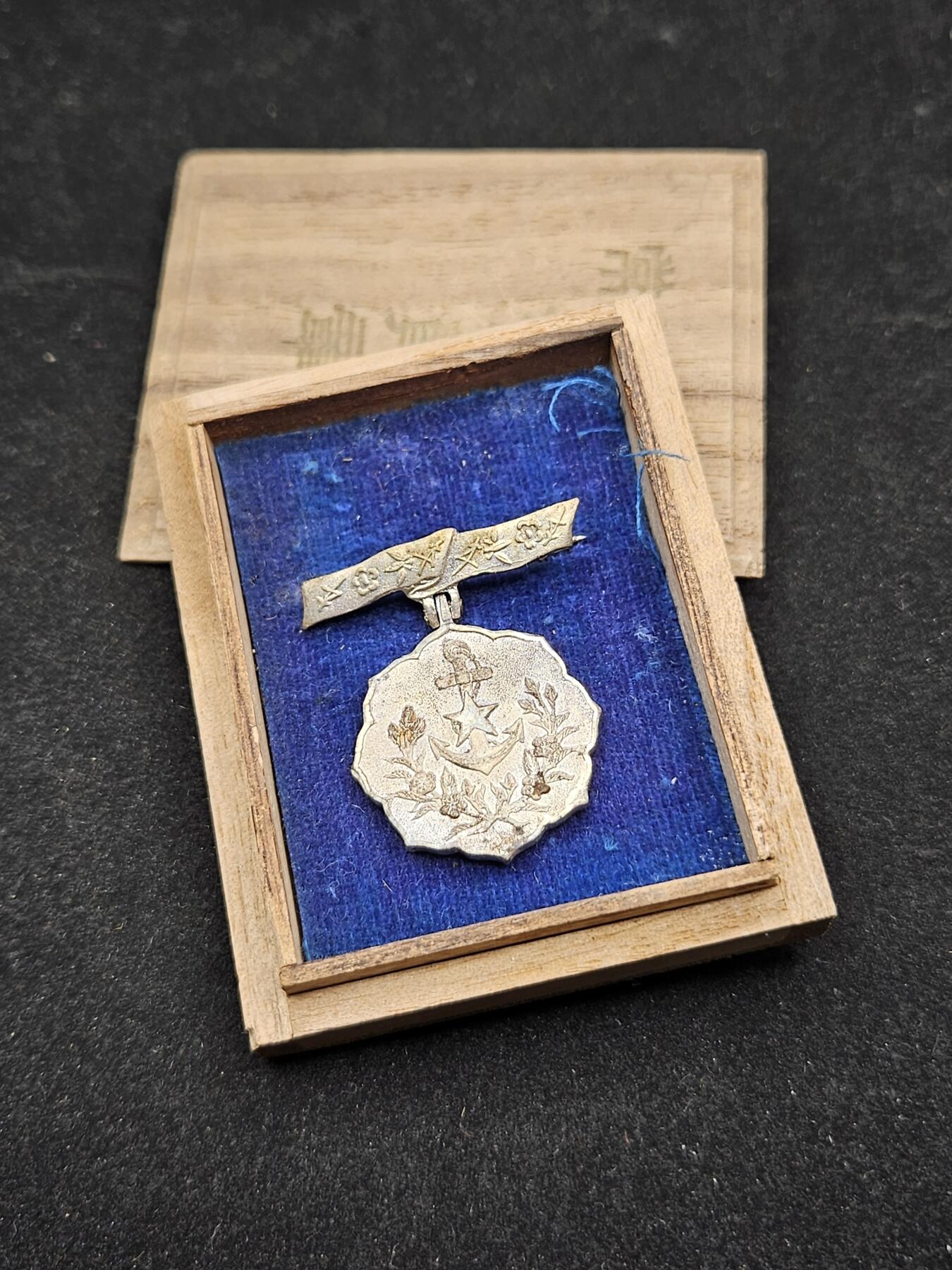 0元起拍勋章 第326期 咸鱼国勋章拍卖专场 1月18日（周日）下午6：00开始 战时妇人会徽章