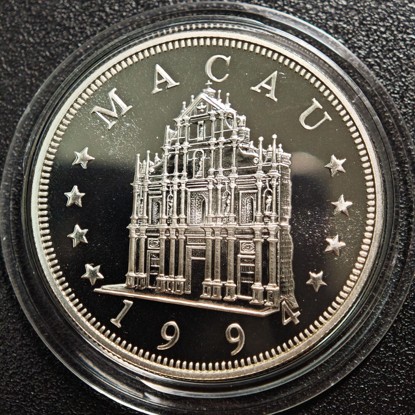 【德藏】世界币章拍卖第162期（拍品征集中~欢迎藏友联系） 1994年 中国澳门生肖狗年壹佰澳门币纪念银币 直径约：38mm；重约：18.4g；925银