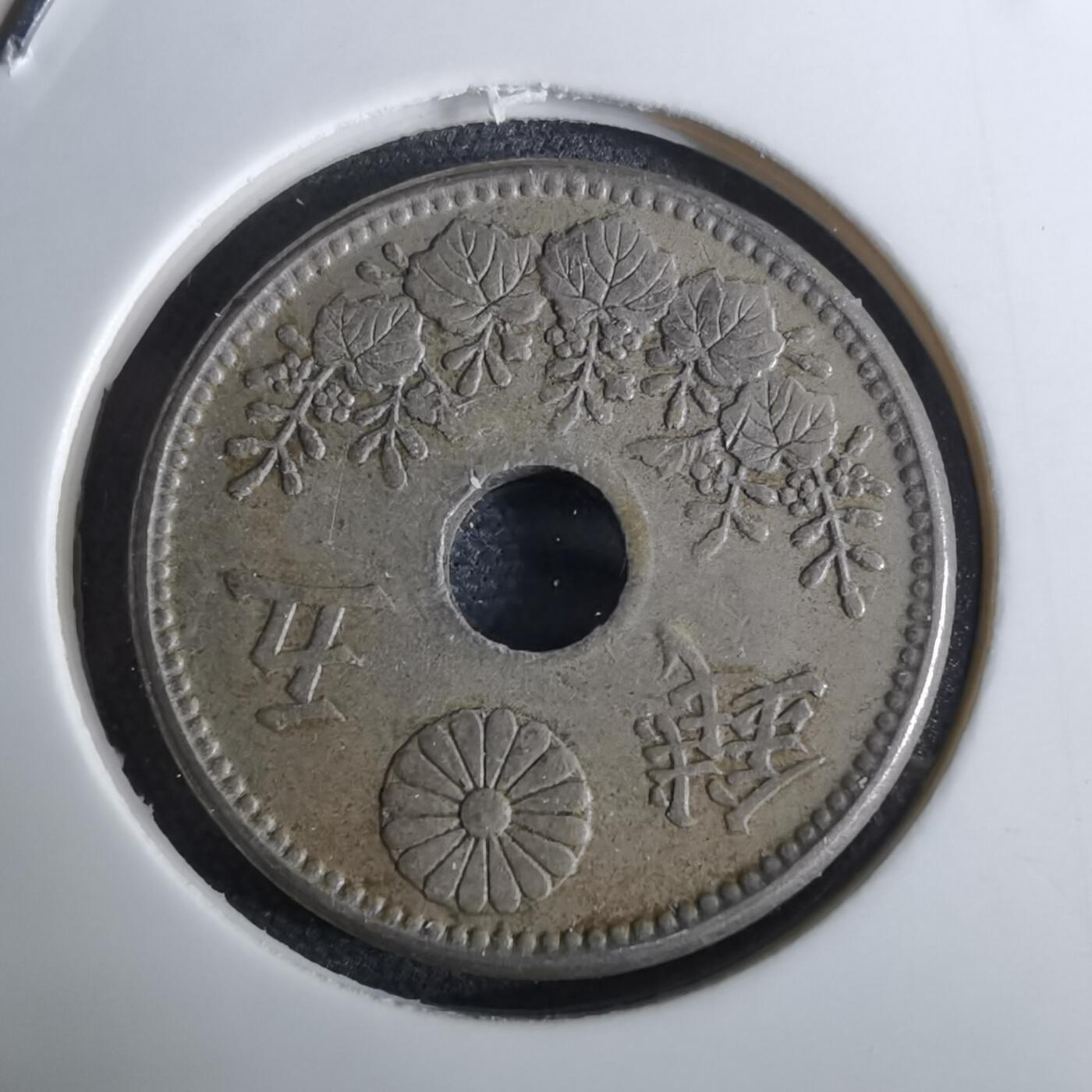 沼泽如烟--第962场 大正八年大五钱