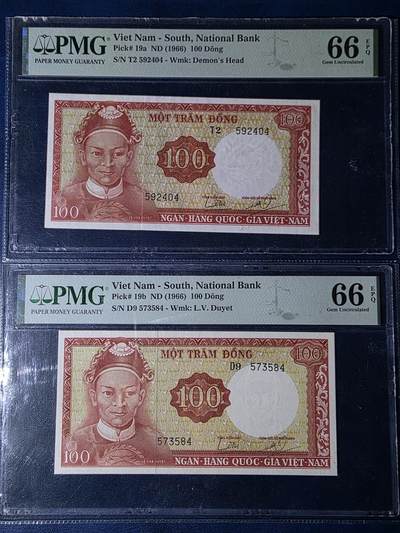 叁拾收藏第34期 - 南越1966年100盾  2个版本一对 人头水印+龙头水印  PMG66