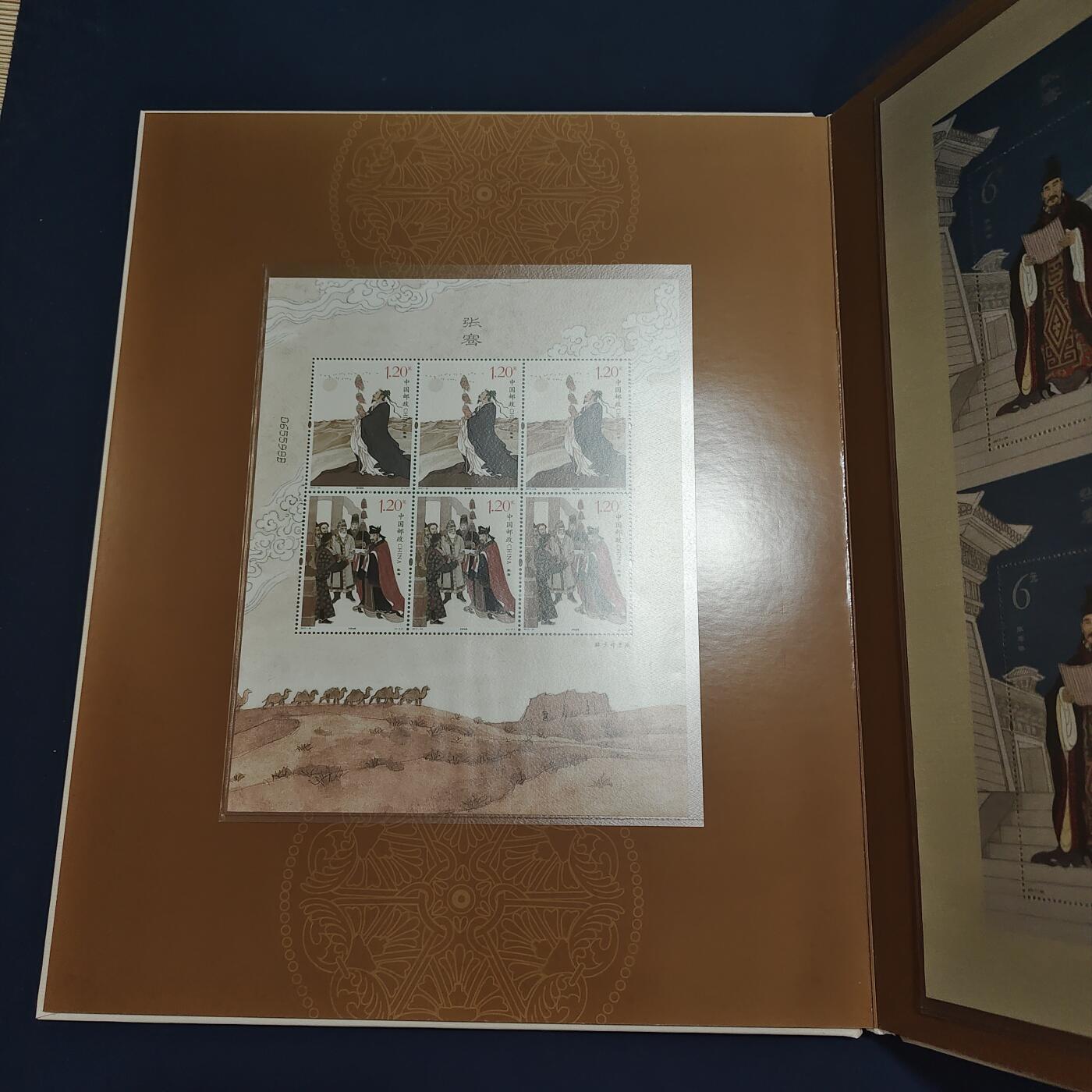 【全场包邮】纯粹捡漏拍495场-持续更新中 【邮票】邮票书系列-华夏丹心（中国古代历史人物-四连体小型张）