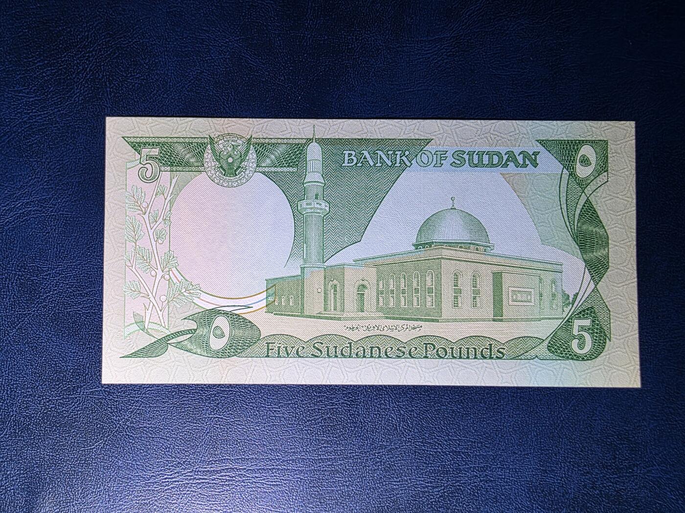 叁拾收藏第34期 苏丹早期5镑  UNC