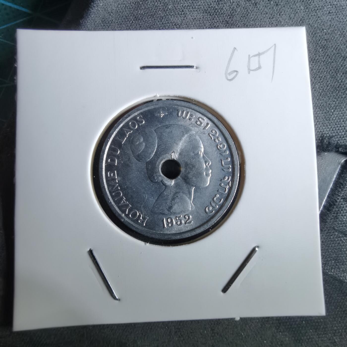 沼泽如烟--第961场 老挝1952年20分