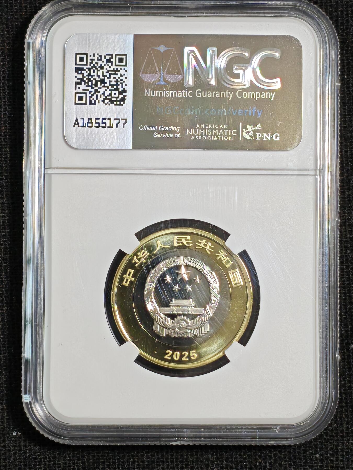 刘世昌艺术品销售中心～虎踞龙蟠*金杨在线联拍群第515期  2025年流通纪念币“国家公园-热带雨林”【首日标】（NGC  MS69PL  串号：8610092-025）1枚。