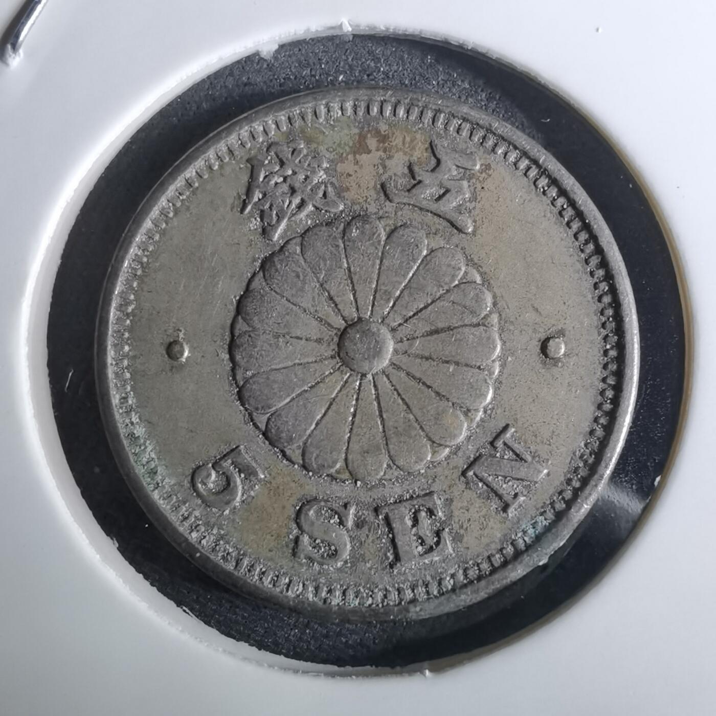 沼泽如烟--第962场