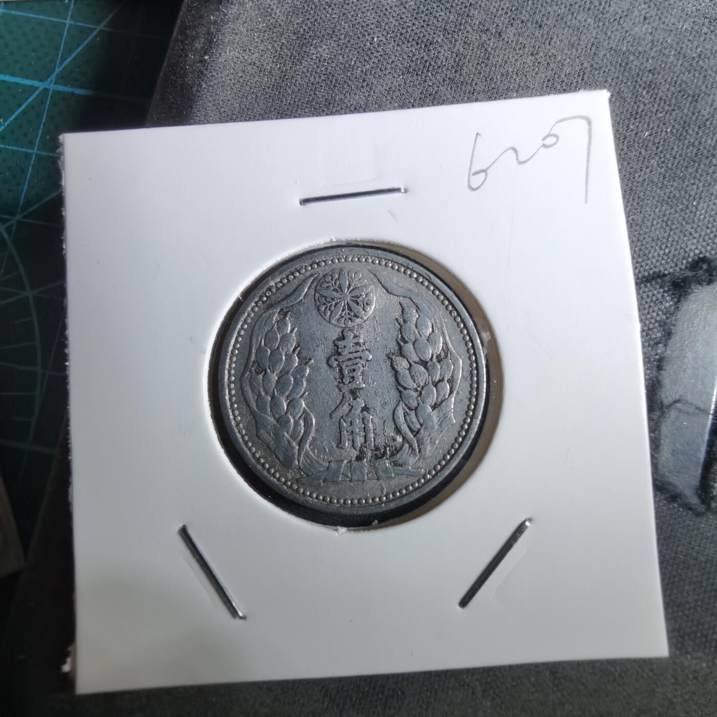 沼泽如烟--第962场 康德七年一角