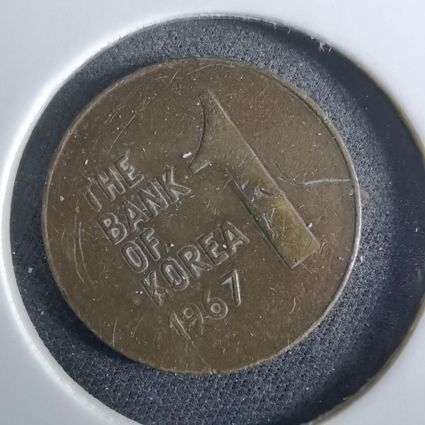 沼泽如烟--第961场 韩国1967年一元