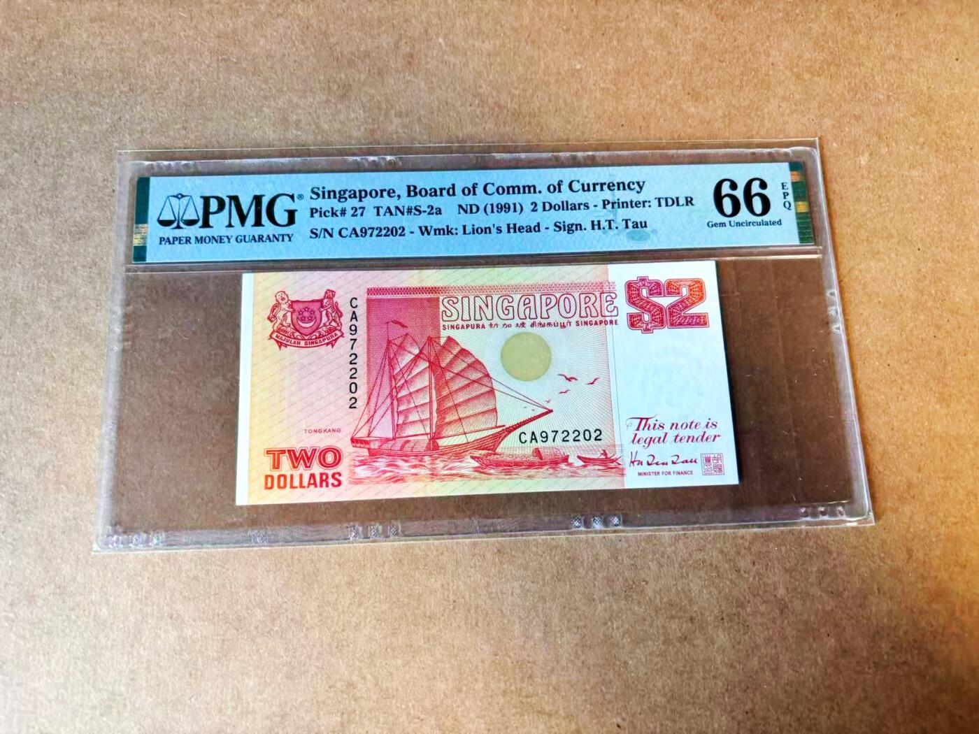 【Blue Auction】世界纸币精拍第776期——18级TOP拍卖/信誉/品质/专业/高效💫 新加坡 1991年2元 PMG66EPQ 