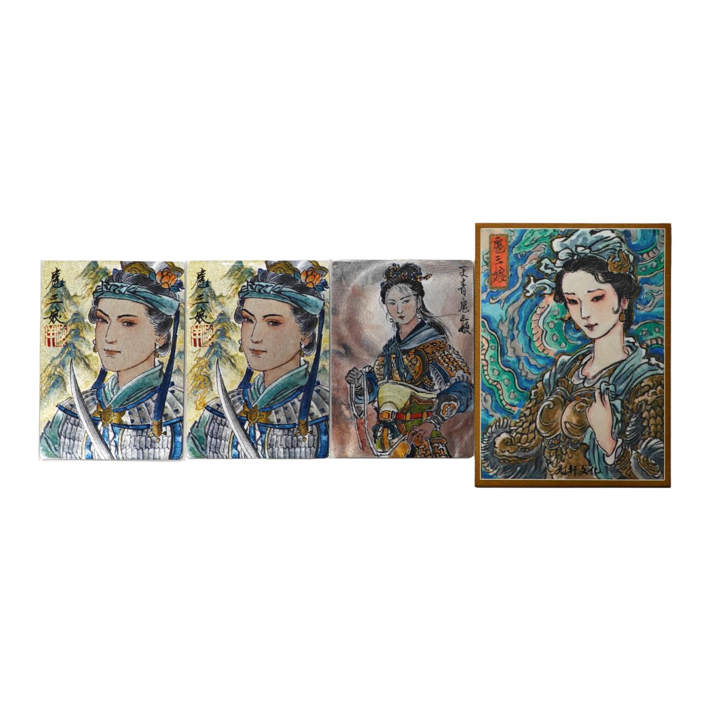 白泽拍卖卡牌手绘专场第31期（岁寒知松柏 春意已可期） 2023 九轩文化 戴家样第二弹众筹藏品 十大最美三娘亲签卡 大福袋 内涵3张  孙海洋亲签1张 粗闪