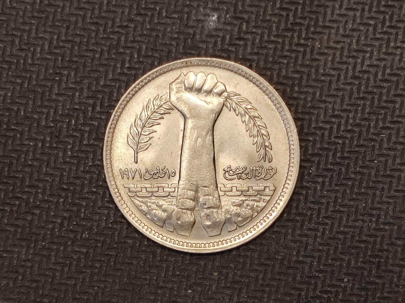 逸泉钱币2026C世界钱币纪念币专场第二组C1-400件