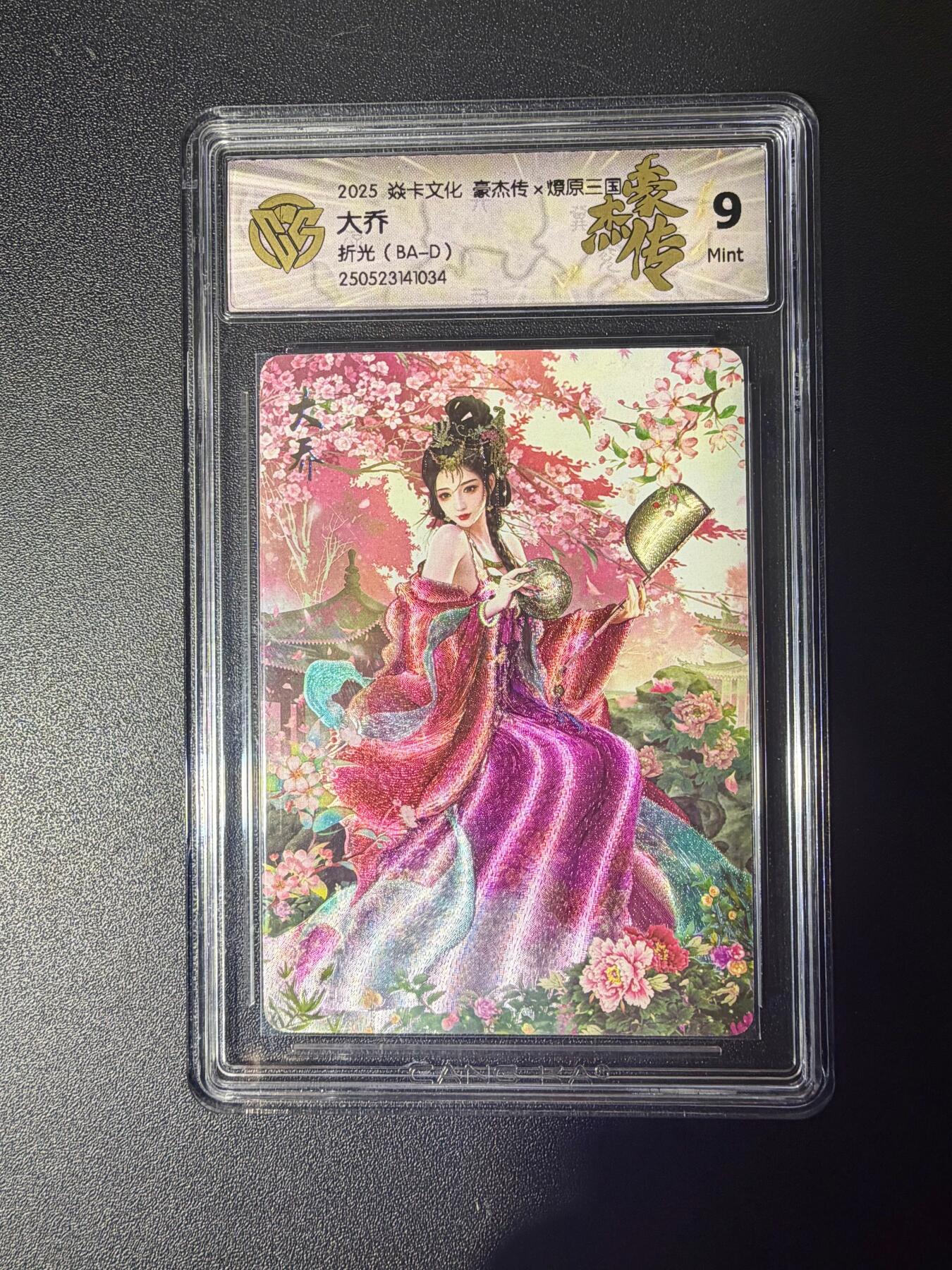 NO.21 好又多金牌大场，新店点关注不迷路！每周一站式配齐，方便凑单！（周6晚8点截拍，卖家送拍0抽成！） 焱卡 燎原三国 巴丁 大乔 折光 9分