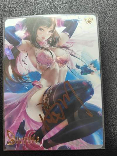 天玑星卡拍第161期《1.15周四截拍》持续收拍收评中 满赠卡需备注 - 【亲签卡】京珞卡牌 丽日御茶子 彩闪