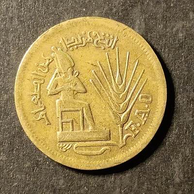 逸泉钱币2026A第世界钱币纪念币专场A第三场A401-701 - 426 埃及纪念币