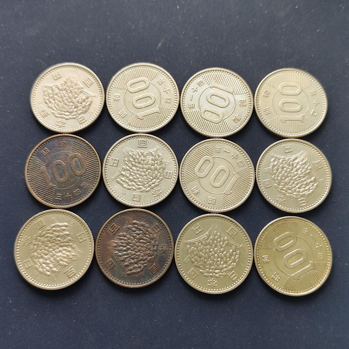 【全场包邮】纯粹捡漏拍495场-持续更新中 日本各年份稻谷100元银币12枚一组