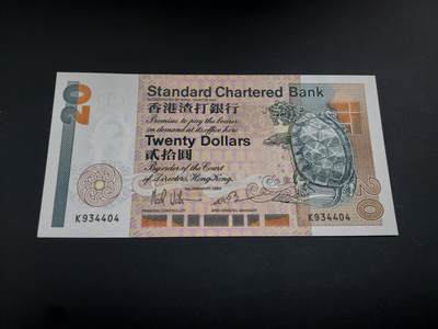 博彦收藏   1月19日 8点 钱币专场 全场包邮 - 1985 渣打 长棍鲤鱼20元 UNC 